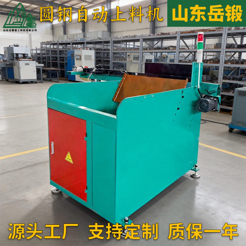 岳锻数控车床适用液压圆钢自动送料机微调功能实现快速接轨可非标