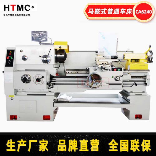 厂家供应CA6250*1000普通车床 CA6150手动车床 6250带马鞍式车床