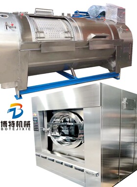 博特全BT-XT洗脱烘干一体机  砂洗机50公斤100公斤智能隔离洗脱机