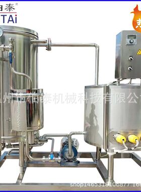 定制UHT超高温瞬时灭菌机巴氏灭菌机适用牛奶饮料液体类价格优惠