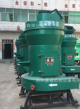 4R3216型石灰石雷蒙磨粉机 大型钙粉磨粉机 重晶石石英砂雷蒙机
