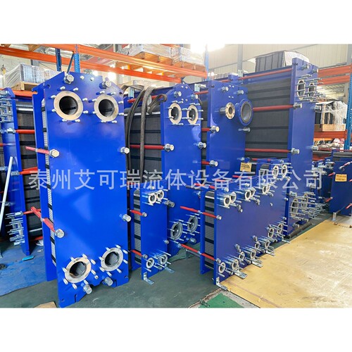 艾可瑞 水水板式换热器 数据机房降温板式热交换器 制冷换热器