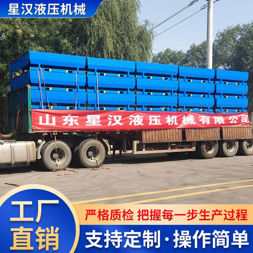 月台固定式卸车桥仓储物流升降机冷库用液压式固定登车桥装卸货