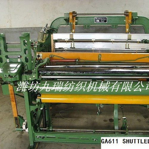 GA611(1511)自动换梭织机 自动换梭织机 特种布织机厂家