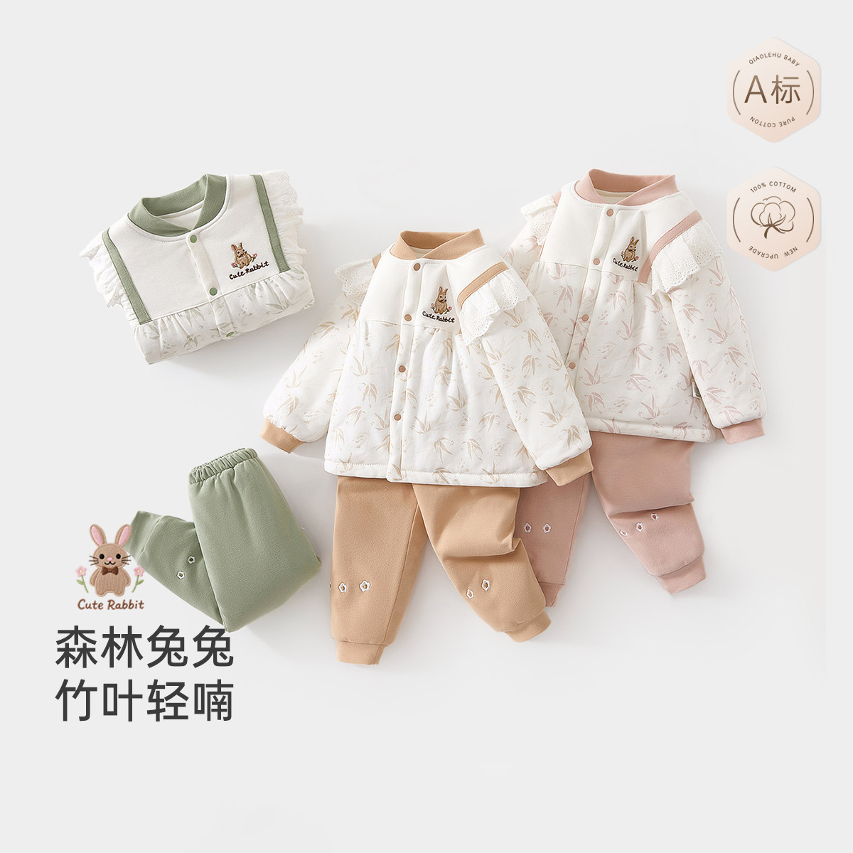帕思童婴儿棉服冬季分体套装女宝宝衣服外穿棉衣套装加厚夹棉睡衣