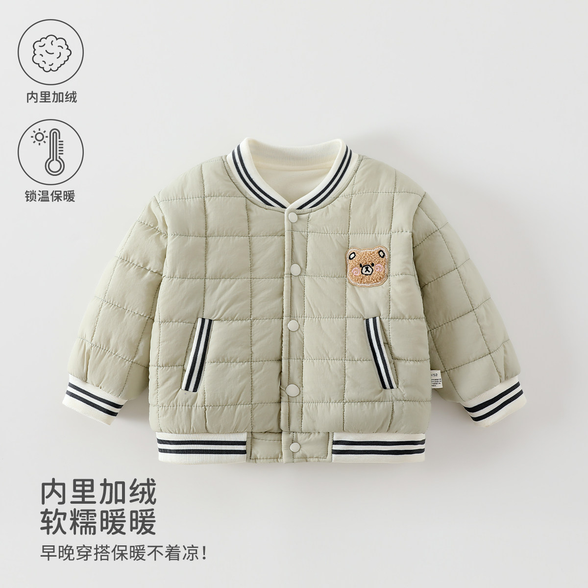 帕思童婴儿衣服秋冬夹棉宝宝衣服外套加绒保暖男宝外出外套