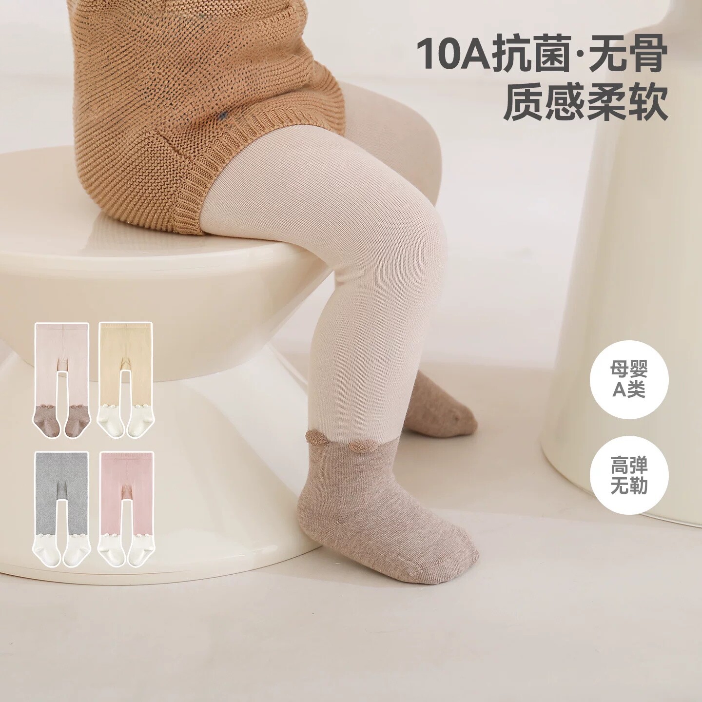 帕思童宝宝连裤袜婴儿打底裤春夏薄款6到12月女童大屁屁裤袜夏季S