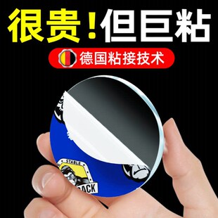 纳米强力双面胶高粘度墙面贴墙不留痕固定胶贴汽车专用透明无痕防水耐高温双面贴亚克力胶带万能胶粘贴贴片