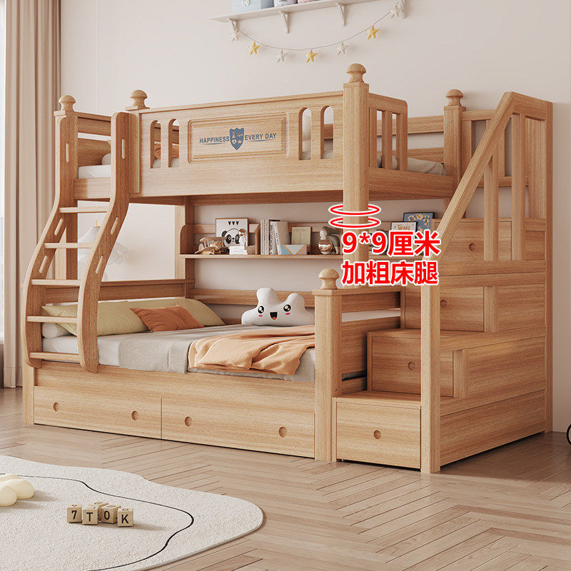 实木上下床儿童床上下铺双层床多功能小户型鹅掌楸木子母床高低床