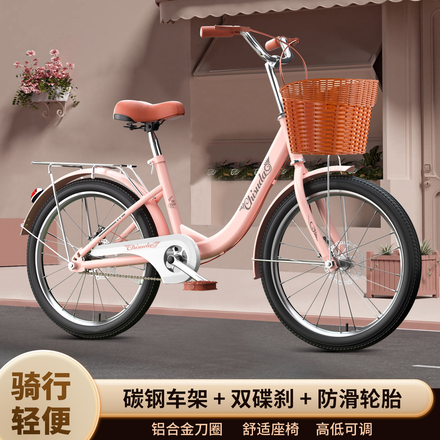 成人自行车碟刹男女城市代步轻便上班通勤中大学生淑女单车实心胎