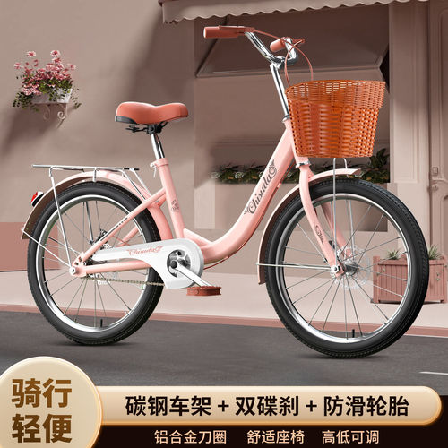 成人自行车碟刹男女城市代步轻便上班通勤中大学生淑女单车实心胎