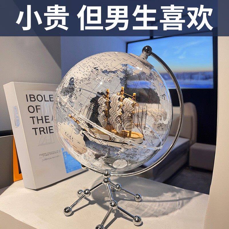 圣诞节男孩子生日礼物男生10岁以上十12男童儿童玩具实用的地球仪