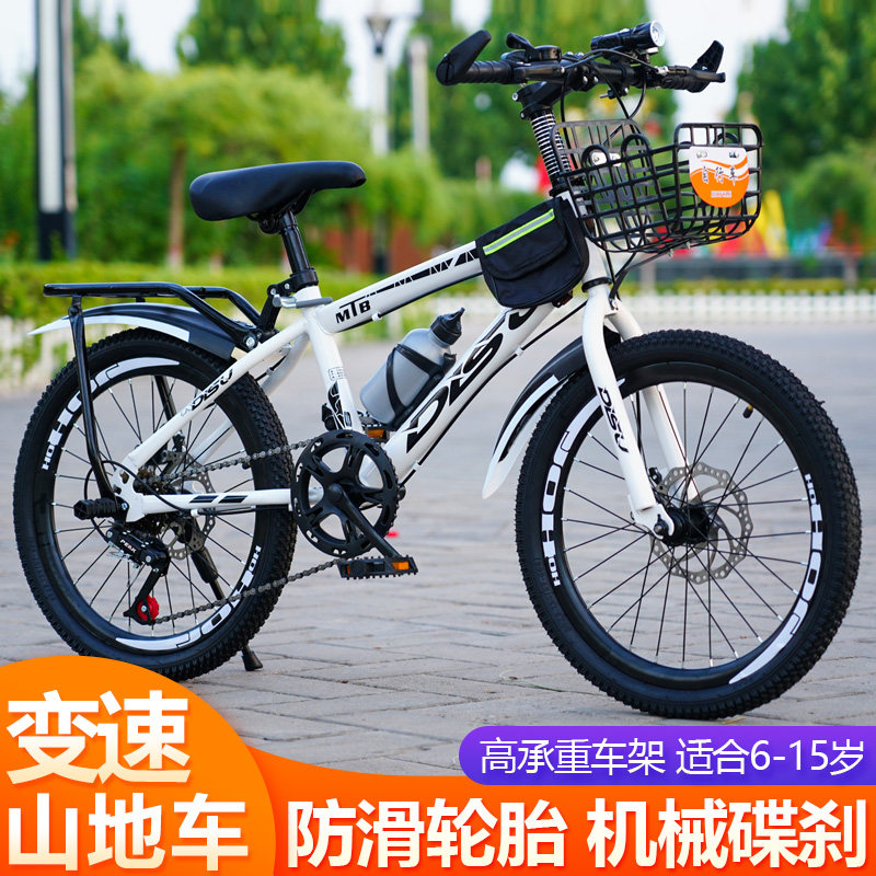 成人自行车儿童山地车男女中小学生单变速赛车碟刹20/22/24/26寸