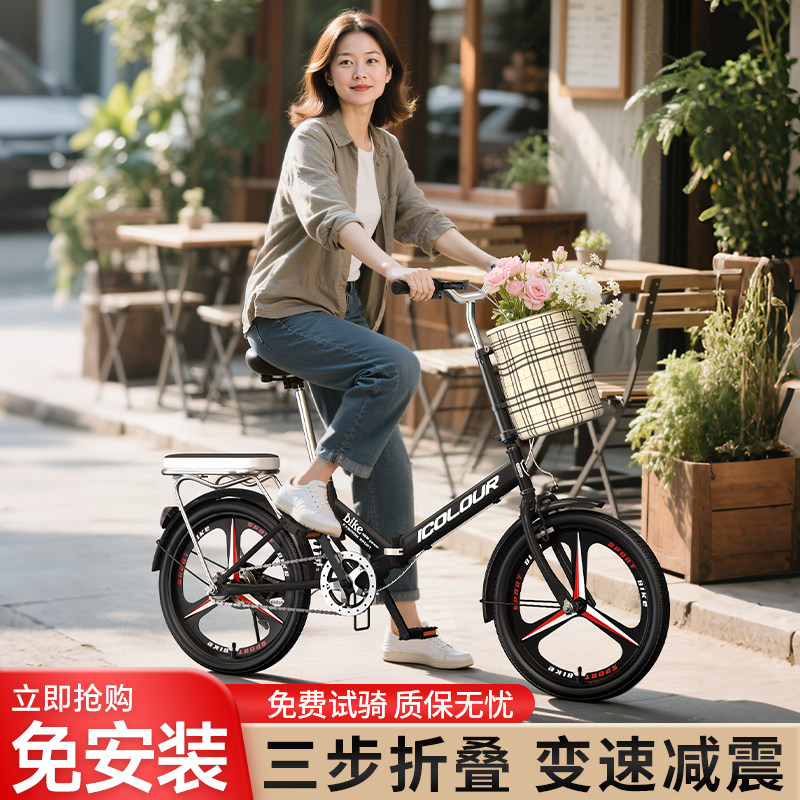 可折叠自行车女士新款超轻便携单车20寸16小型免安装迷你变速成人