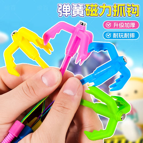 弹簧钩爪绳索解压神器道具小学生儿童爆火玩具男孩童网红玩意女孩