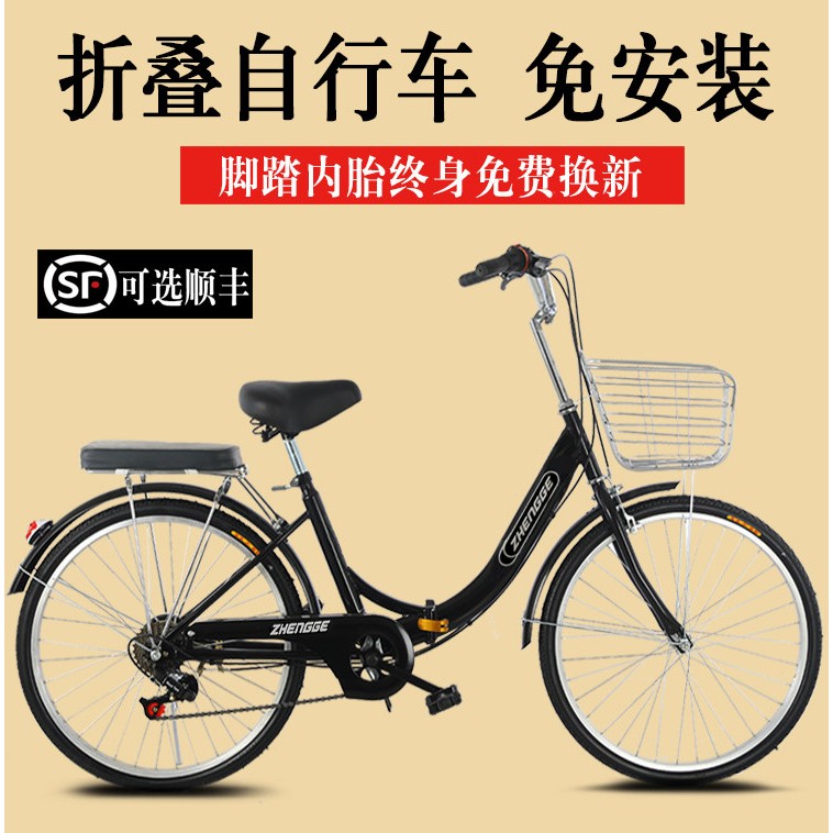 轻便成人变速折叠车 24寸实心胎通勤单车 学生用高碳钢车架折叠车