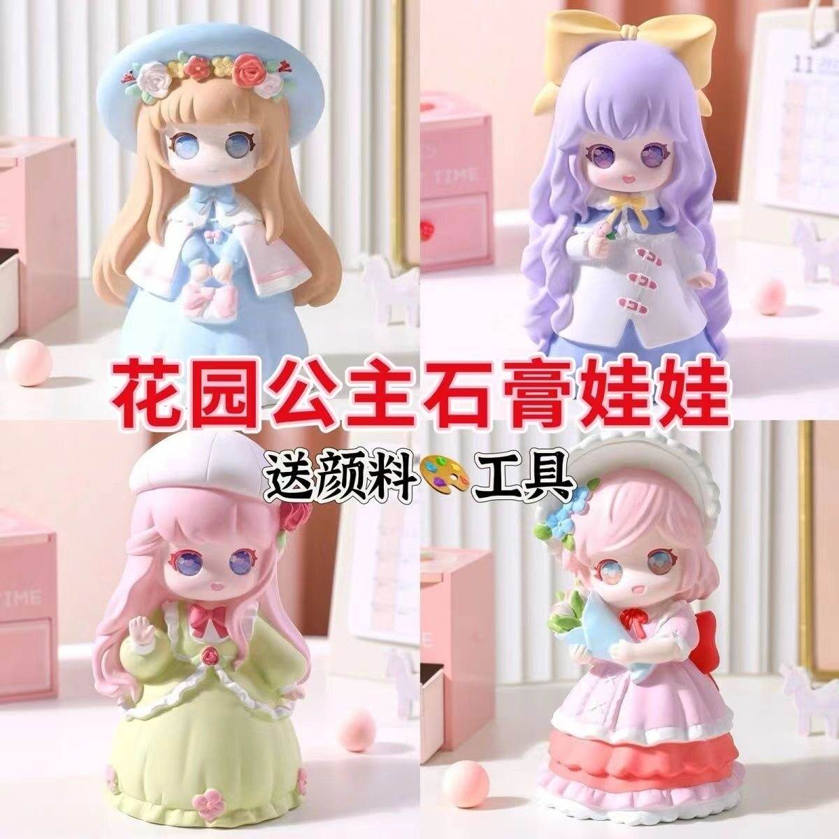 儿童公主石膏娃娃涂色奥特曼白胚手工陶瓷画 画涂鸦公仔石豪小号图片