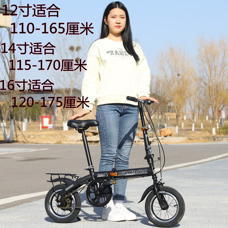 12寸14寸折叠男女自行车超轻便携成人学生变速单速大人儿童碟刹车