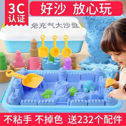 太空沙子玩具儿童10斤彩沙黏土套装无毒彩泥不粘手沙盘粘土粉色