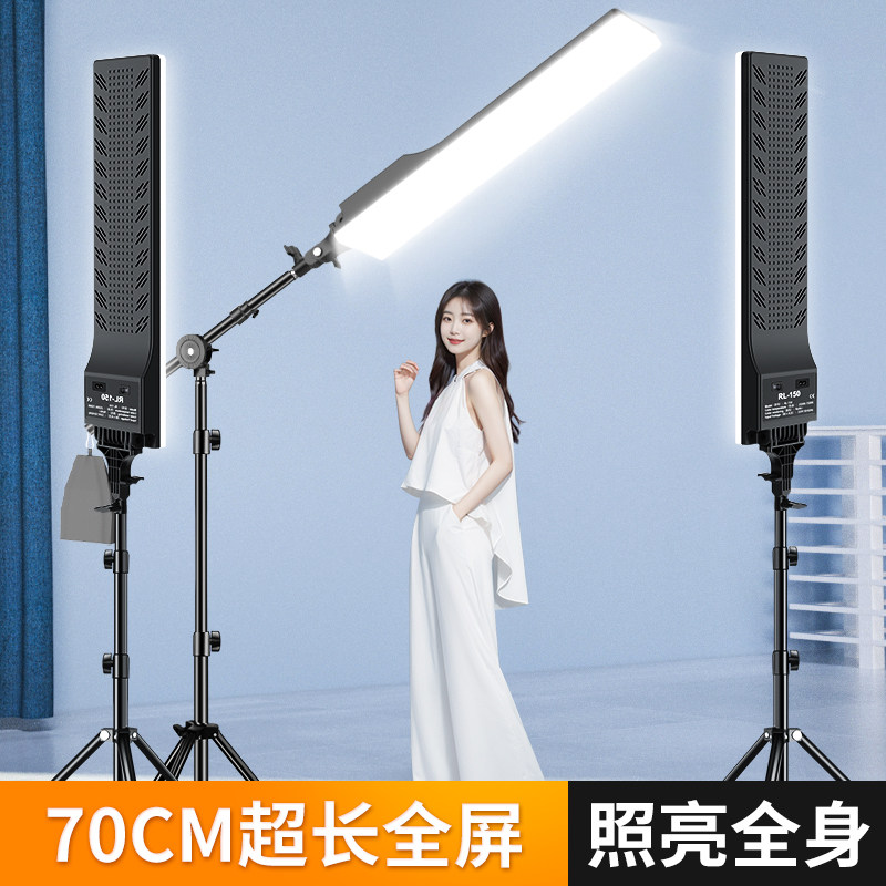 长条直播补光灯主播头顶打光专用直播间led摄影顶灯美颜柔光方形平板灯光拍照室内专业静物珠宝拍摄影室设备图片