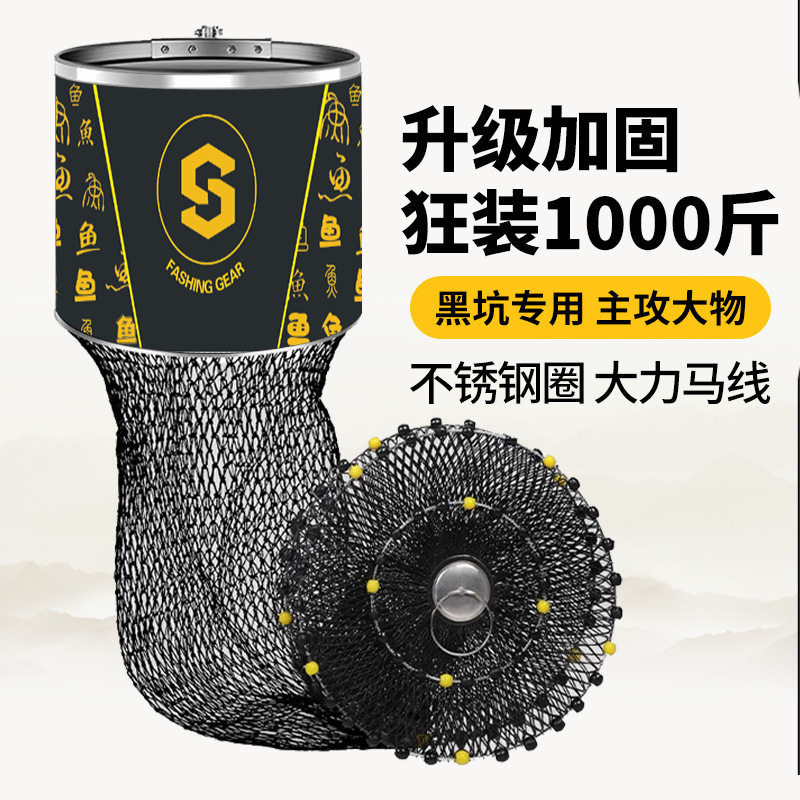 黑坑鱼护不锈钢圈手工编织涂胶防鱼护