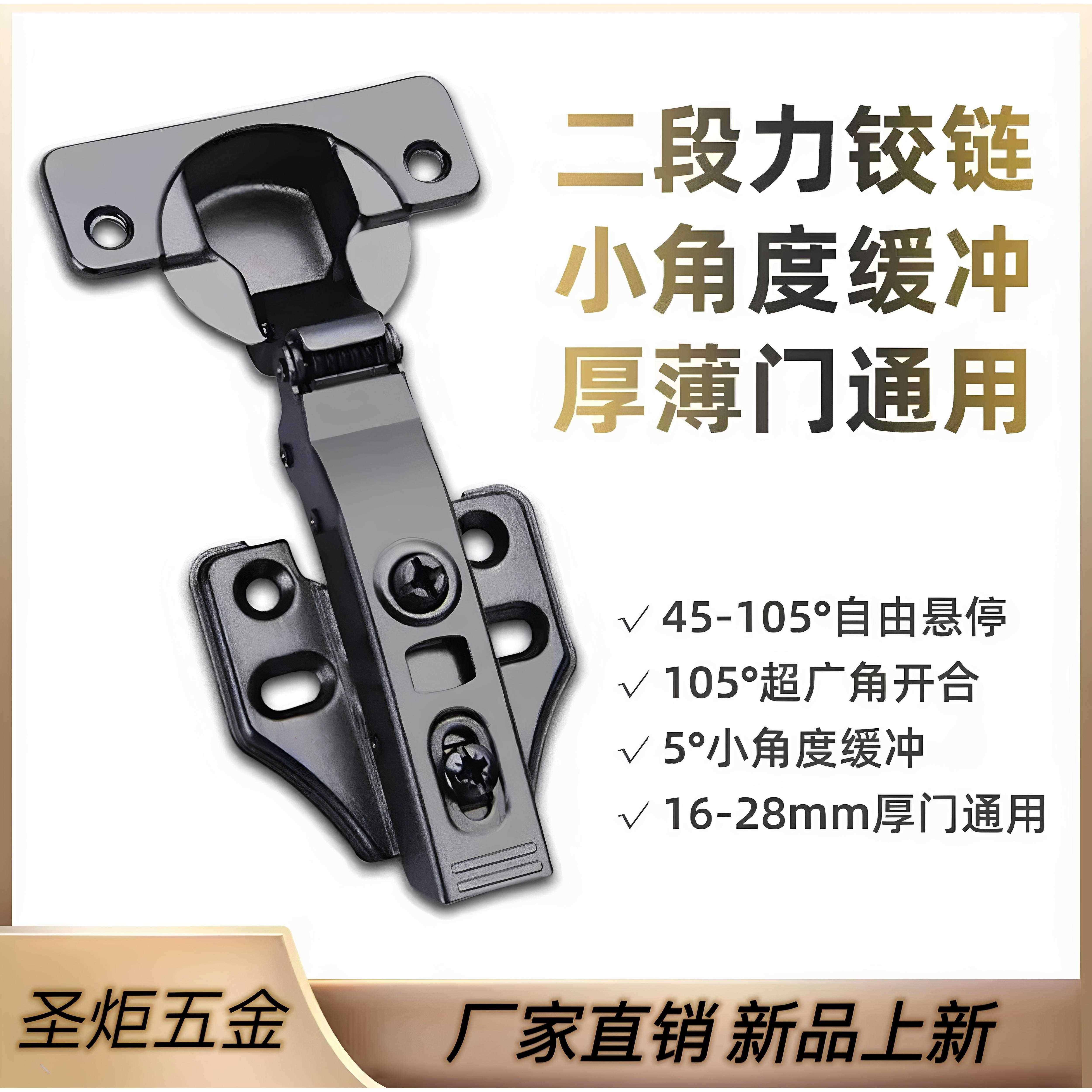 二段力35杯全盖25厚侧板专用铰链加厚门板阻尼液压门铰柜门铰链