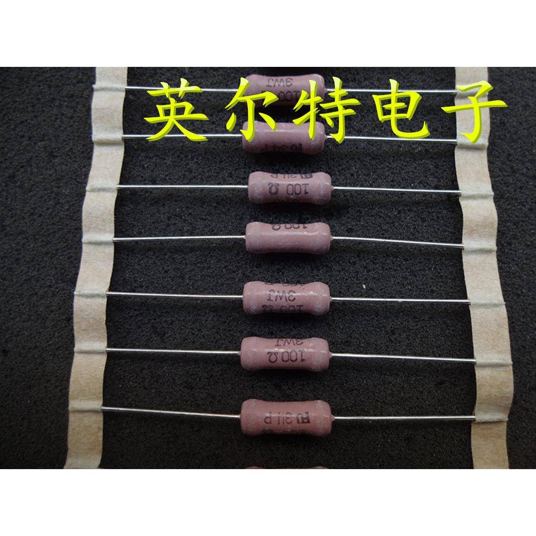 福岛双羽大功率电阻 3W 100Ω 100R 100欧 100ohm 20个=10元