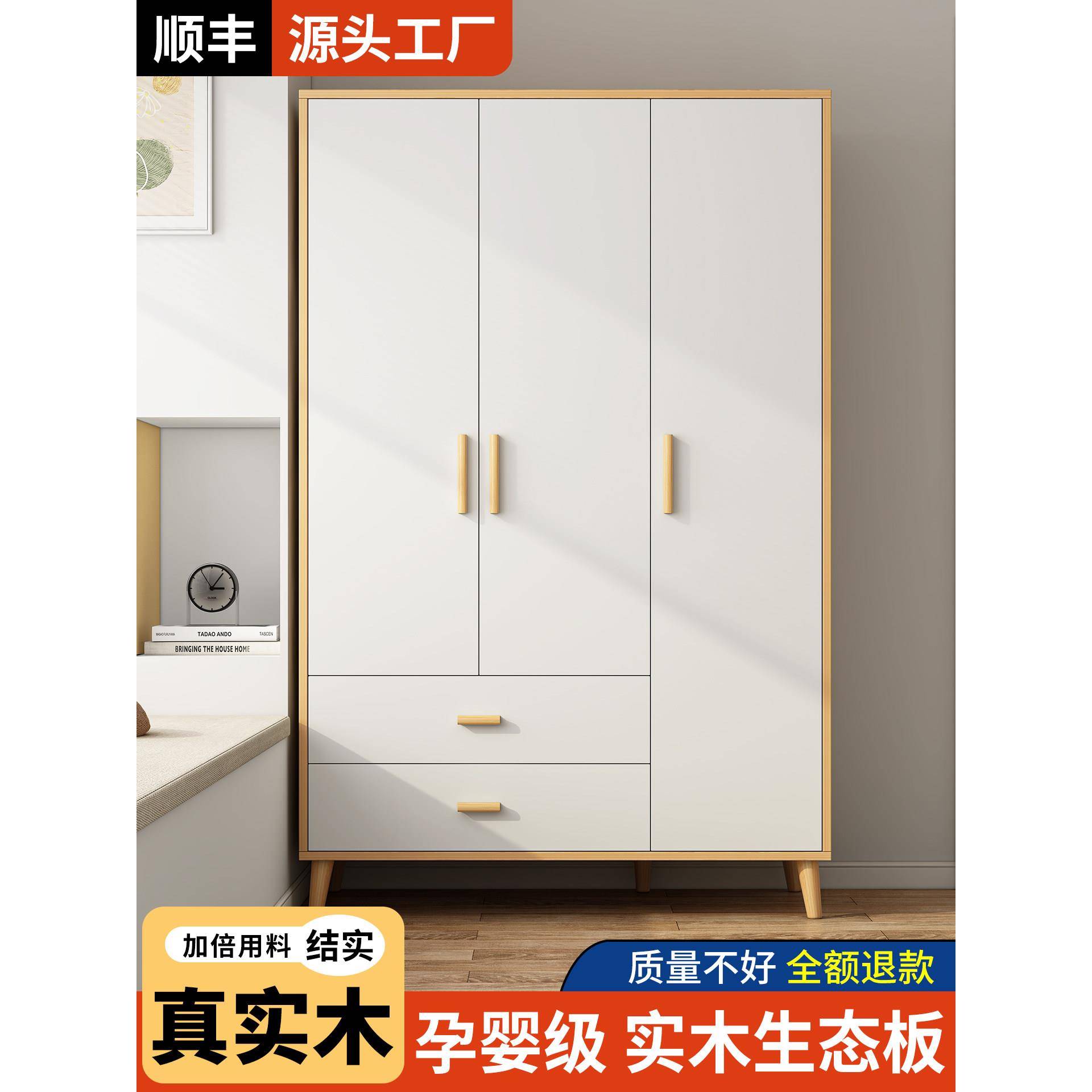 实木家庭卧室衣柜2025新流行的模式,以木板组装儿童衣柜柜