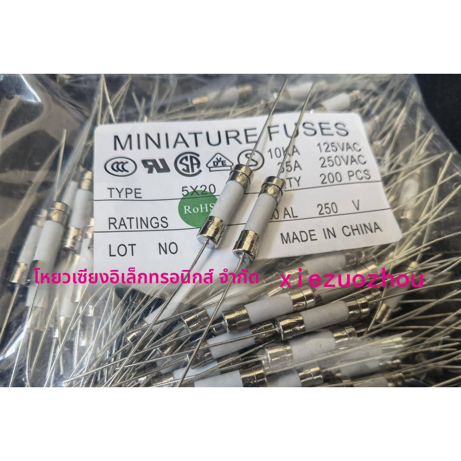 引线陶瓷5X20双帽保险丝管5*20 1A2A5A8A10A/12A/15A/20A/25A/30A