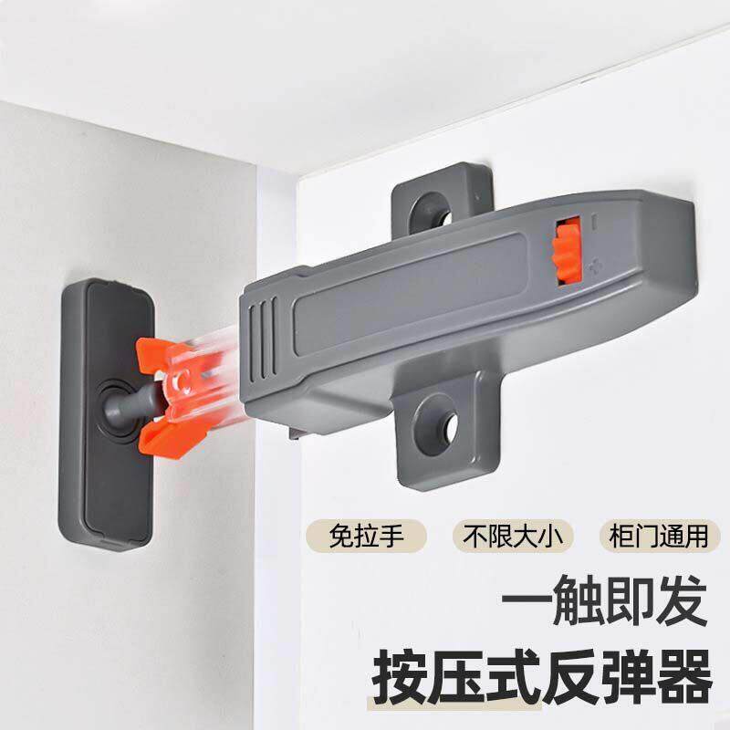 百隆重型柜门反弹器新款卡扣式自锁甲壳虫可调节开门器免拉手按弹