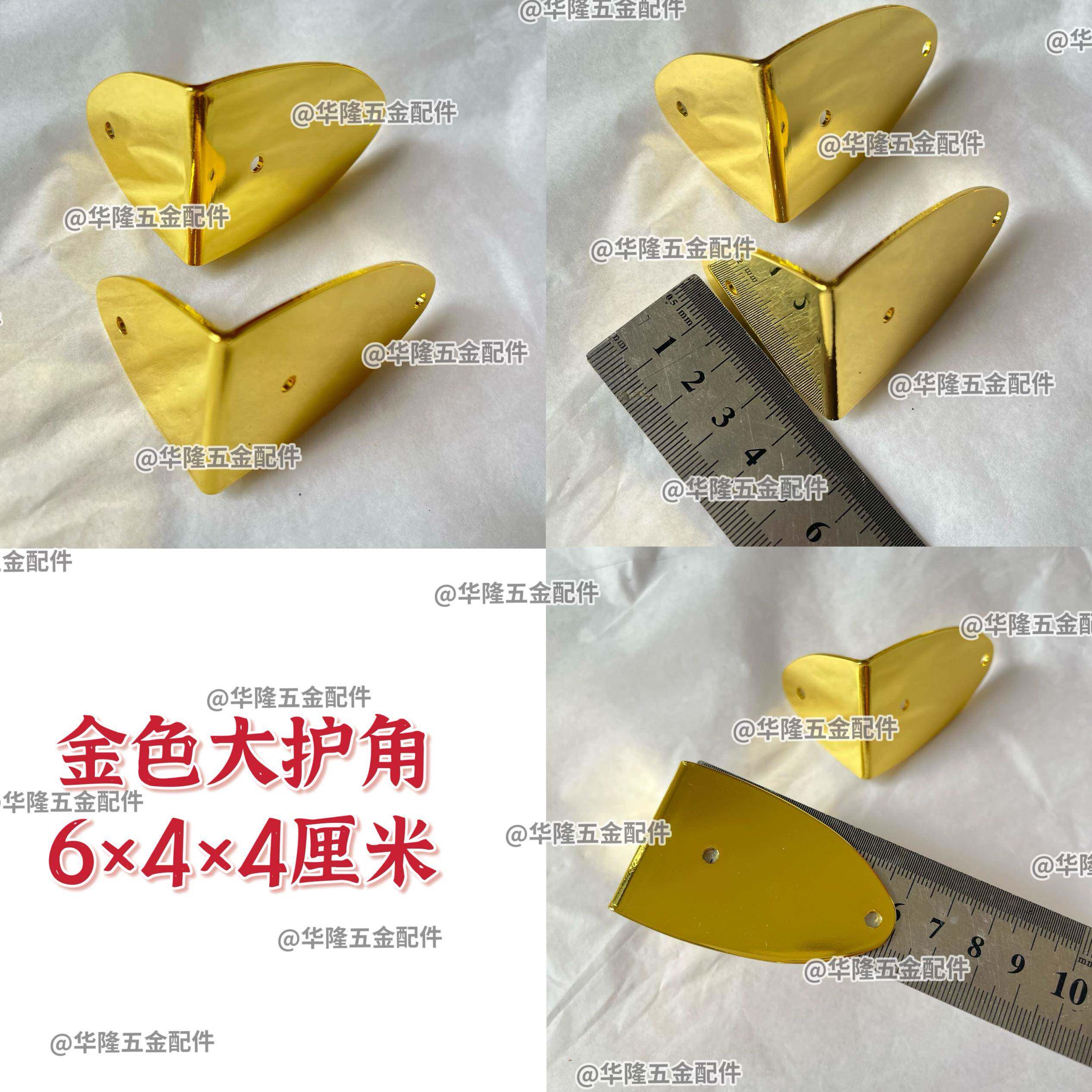 金色全套五金箱包配件茶几箱客厅摆设网红塔箱锁扣皮箱搭扣合页