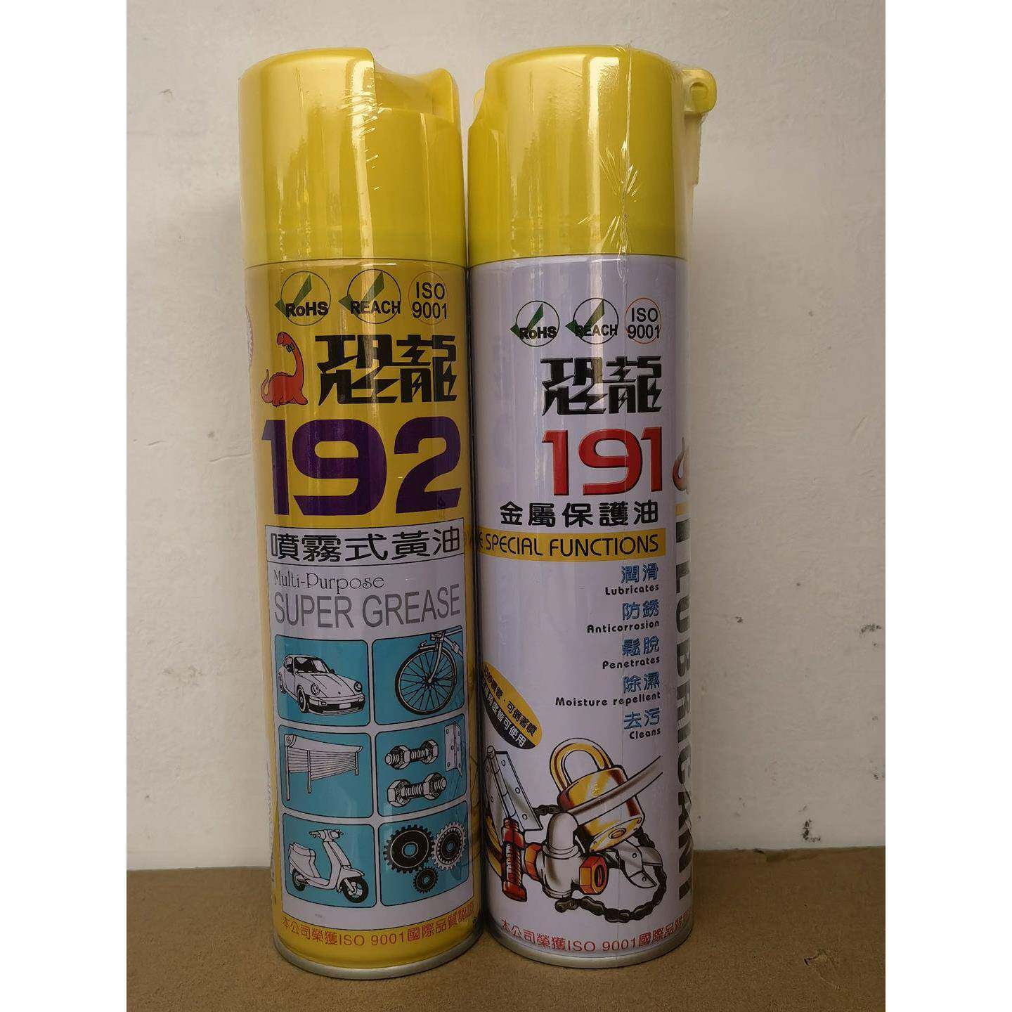 恐龙192喷雾式黄油 液体耐高温轨道机械轴承汽车门窗异响润滑油脂