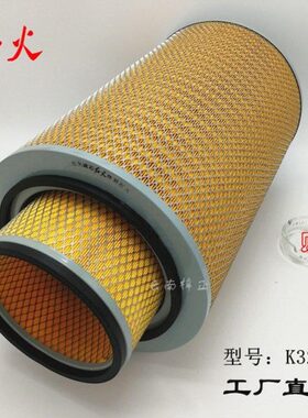 95工程车32-22/车空气滤芯K325重型滤清器岩搅拌车金刚空滤0红11