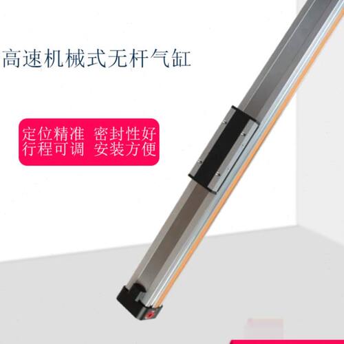 可调行大-程行2式O无杆气缸力程P3滑台气缸带SP推导轨高速长机械