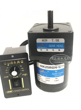 VN257.5流 调速电机RG-交传-N220松冈4G4K/K W齿轮减速电机C25动I