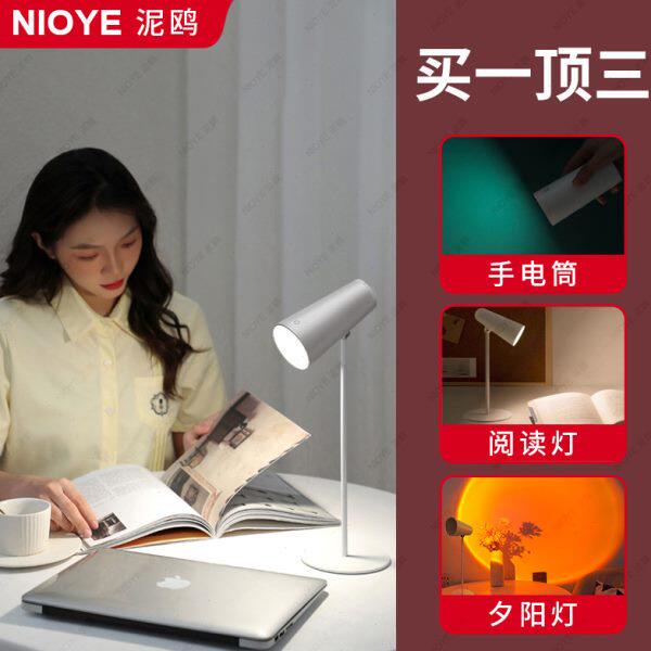 落便携床头灯夜灯小台灯多功能充电台式灯宿舍悬挂阅读灯日夕阳款