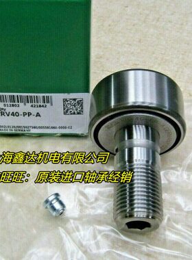 P进口 滚轮轴承CF P- 35AAPK-德国A轴承B16支撑5RV型R3P KIN