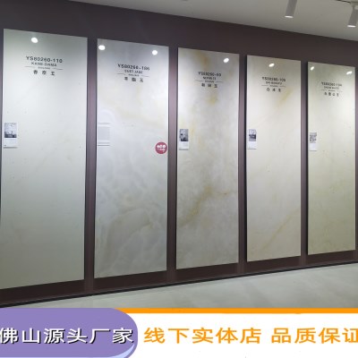亮素色岩板岩08客厅电视背景墙0石材大理石玉石26x0大板轻奢板光0