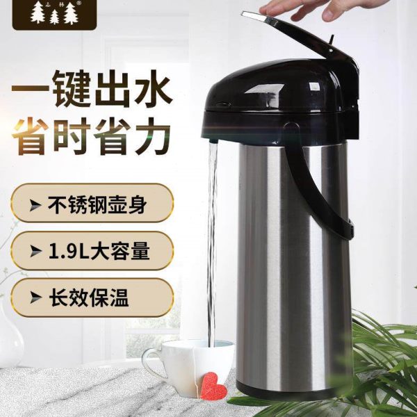 气压真空大容量保温壶按压式志林内胆气压瓶玻璃不锈钢热水瓶壶
