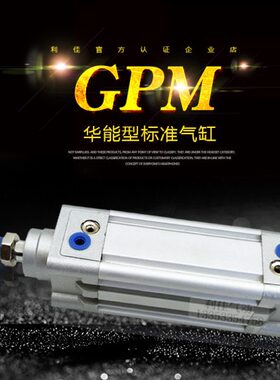 6PM30751/**2华40G5*型75/0杰菲特/G标准能*150//气缸PM503*81012