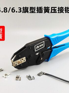 旗 接线 平线84.6震烁 .压接工具 5压线钳-棘轮插簧3.式 压2.50型