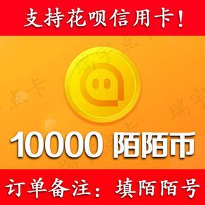 】花写订可【号倍0备注单拍个10币0内坝支付】陌/陌/可0【
