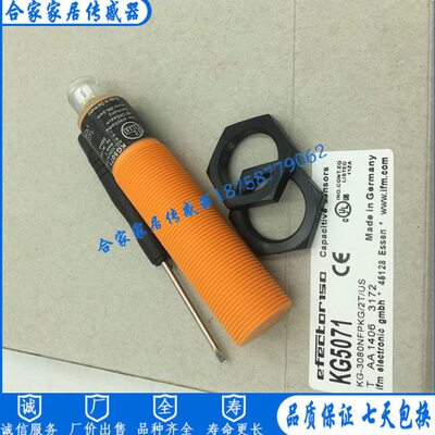 易95接近开关55G50GG3 24G全新K50KK 6 门50K50G30传感器K福50