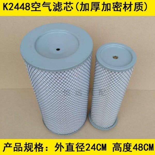 中加密吊车加厚)空气滤芯吨空滤K质16适配中联联48吊车材2416(吨