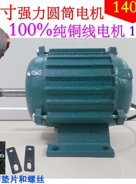 厨房特强力强力抽风机35014寸工业排气扇mm纯铜圆筒机头电机型强