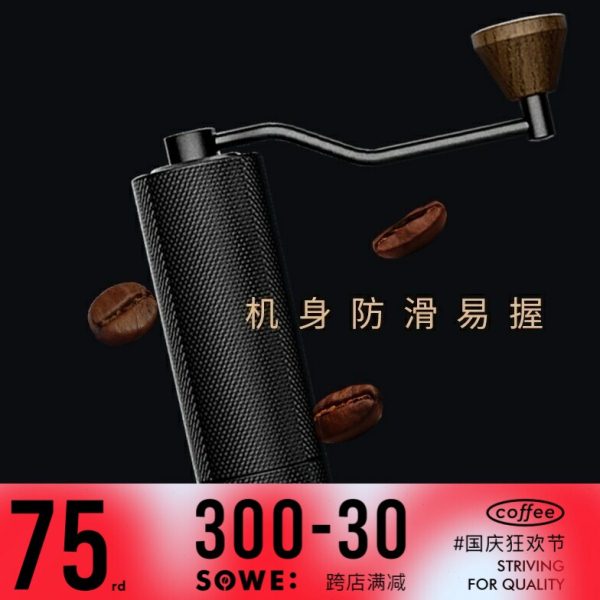 磨泰SLIM栗子粉行3 手摇便携家用 随咖啡磨豆机摩 咖啡机器磨豆机