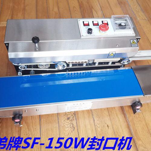 封口机薄膜封口机牌自动封口机150 兄弟150兄弟F-SSW  F-兄弟牌牌