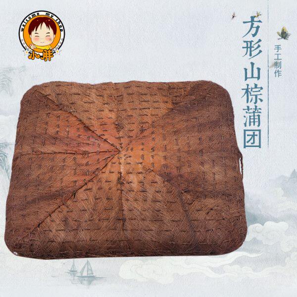 山棕茶道佛榻榻米坐垫打坐拜坐垫草编静飘窗垫手工制作蒲团禅修垫