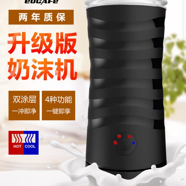 机机泡双打奶家用热牛奶咖啡奶机式沫多功能花电动打发器冷热早餐