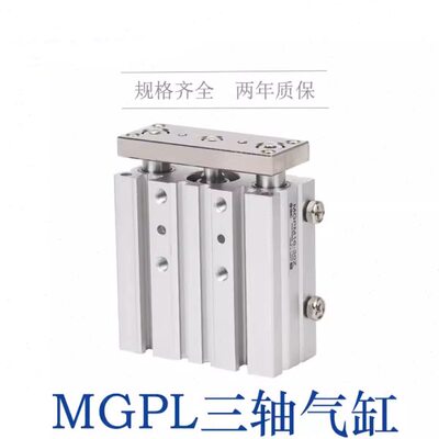 -ZLL10L50//-Z-P150带导杆气缸轴/4025Z//3020三/M9B-20MG75A9300